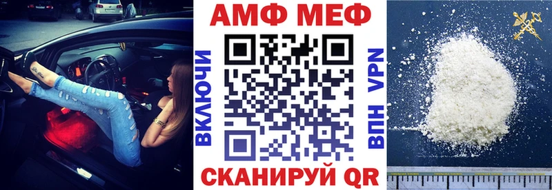 Amphetamine Premium  Липки 