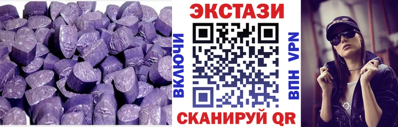 Экстази диски купить наркотик Липки