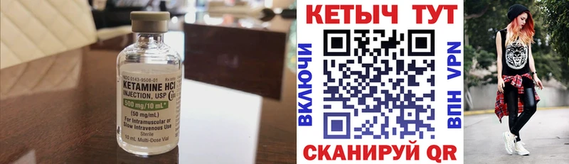 КЕТАМИН VHQ  где купить наркоту  Липки 