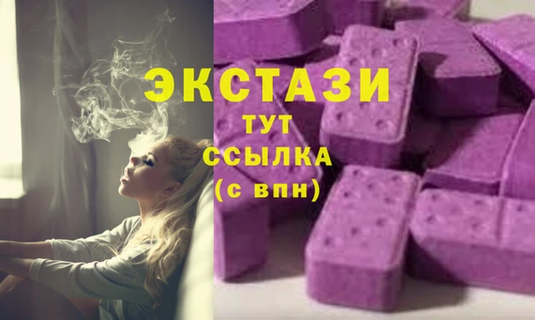 соль ск Володарск