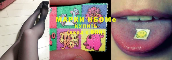 прущие крисы Волосово
