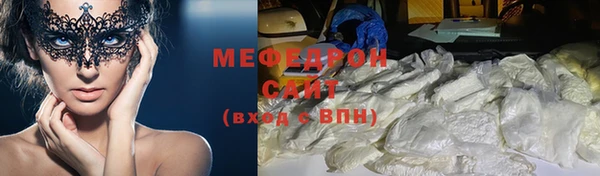 MDMA Premium VHQ Вязники