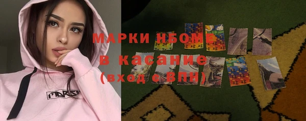 соль ск Володарск