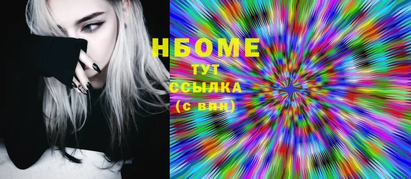 соль ск Володарск
