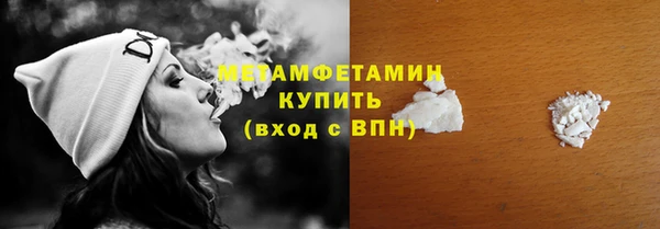 прущие крисы Волосово