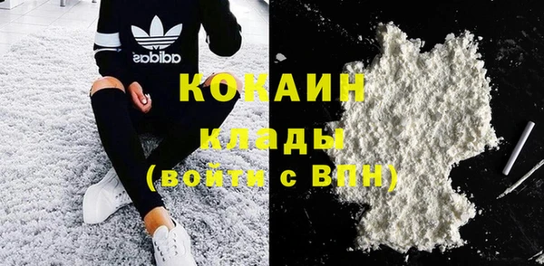 соль ск Володарск
