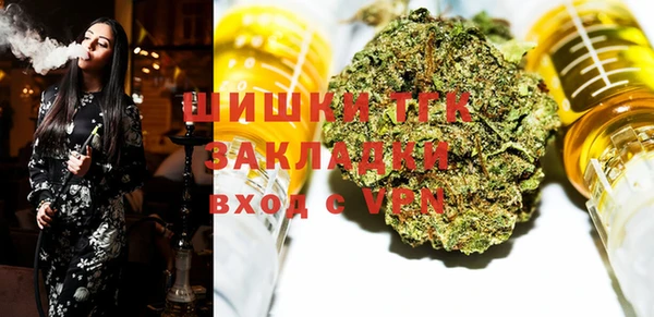 прущие крисы Волосово
