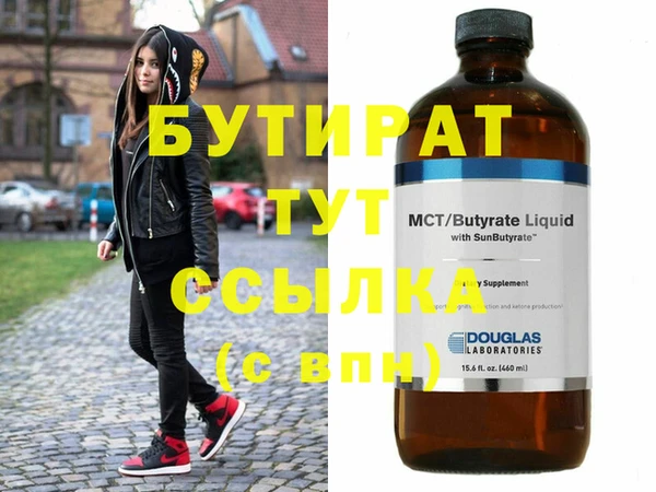 скорость Вязьма