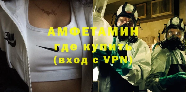 соль ск Володарск