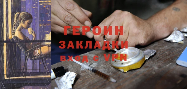 мескалин Тутаев