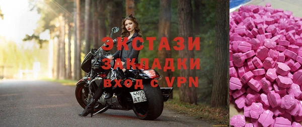 MDMA Premium VHQ Вязники