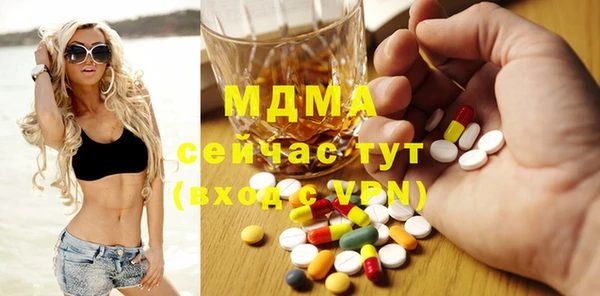 MDMA Premium VHQ Вязники