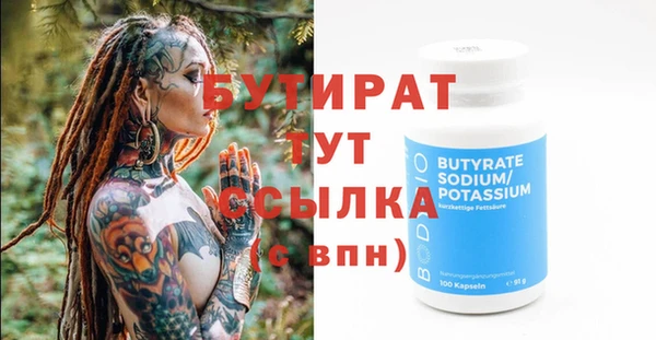 прущие крисы Волосово