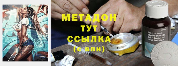 соль ск Володарск