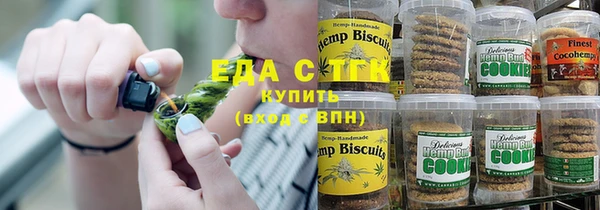 соль ск Володарск