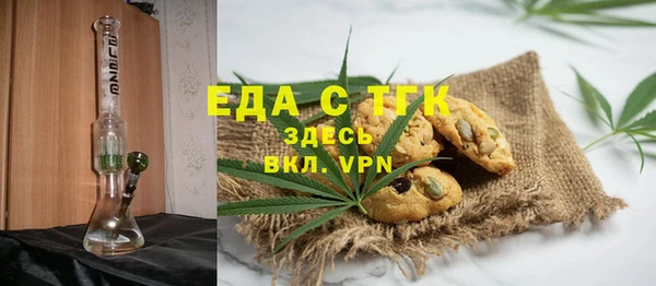 сатива Волоколамск