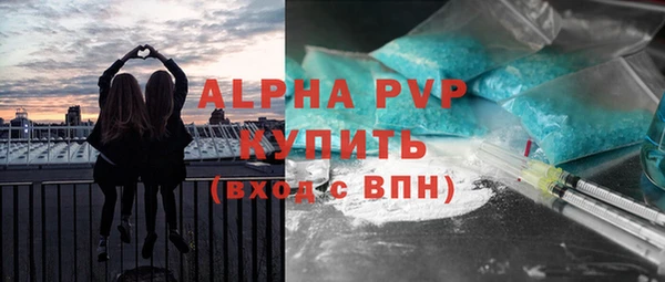 соль ск Володарск