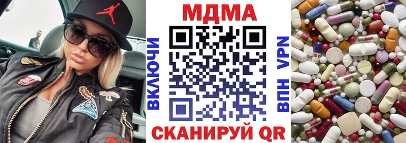 МДМА crystal  купить закладку  Липки 