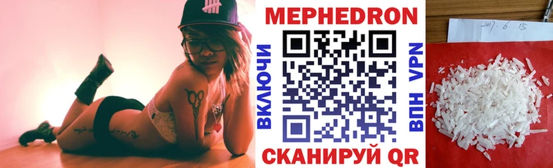 МЕФ кристаллы  мориарти клад  Липки  купить закладку 