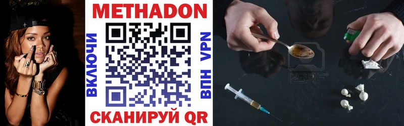 Метадон methadone  KRAKEN ССЫЛКА  Липки 