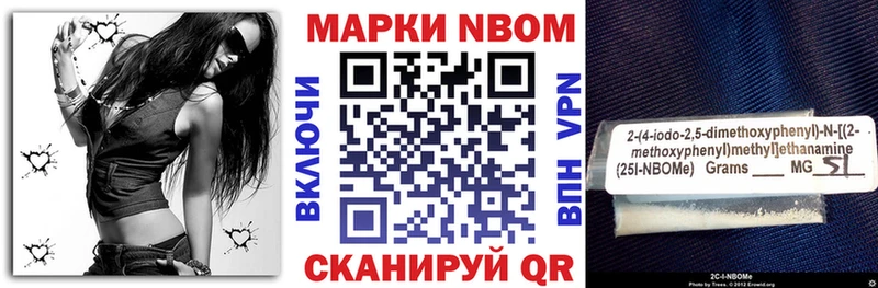 купить наркотики сайты Липки Марки 25I-NBOMe 1500мкг